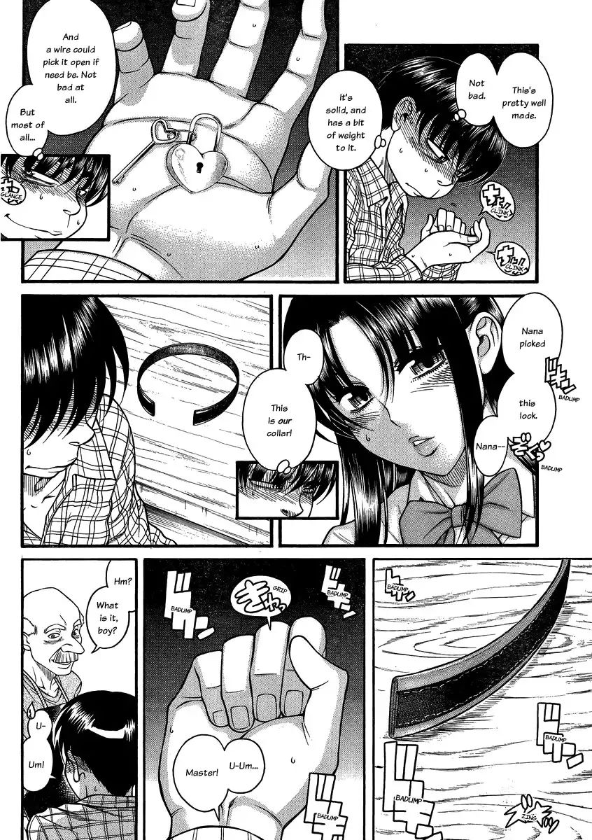 nana-to-kaoru-chap-107-8