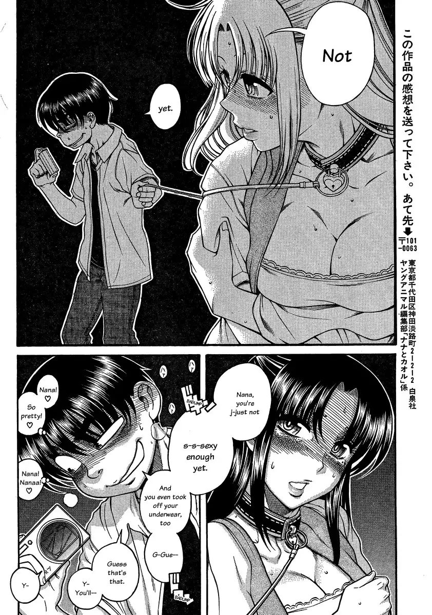 nana-to-kaoru-chap-109-15