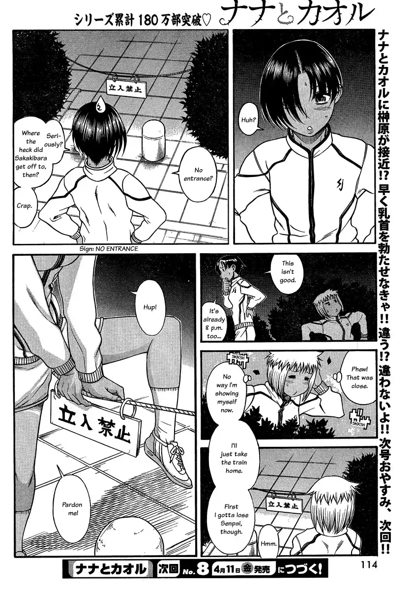 nana-to-kaoru-chap-109-17