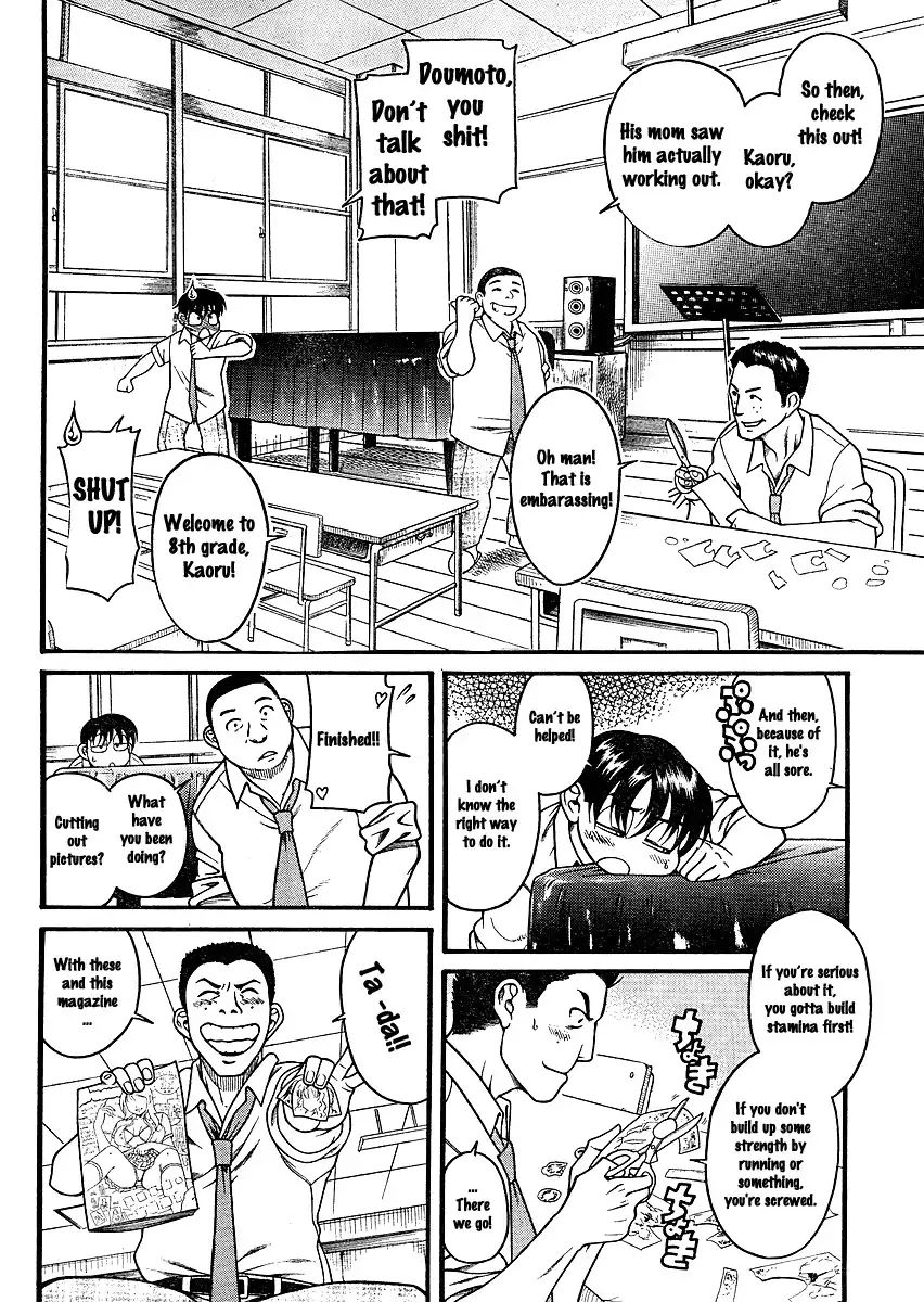 nana-to-kaoru-chap-11-6