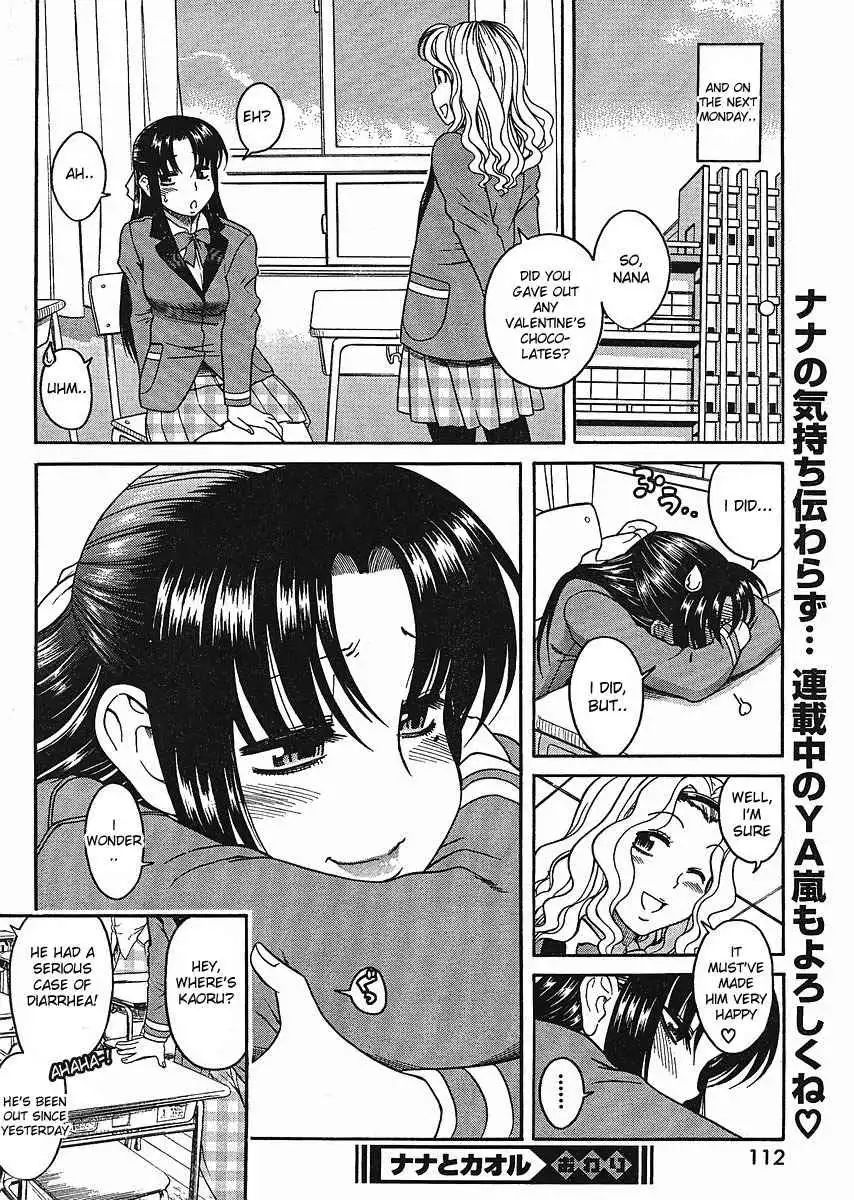 nana-to-kaoru-chap-12.3-15