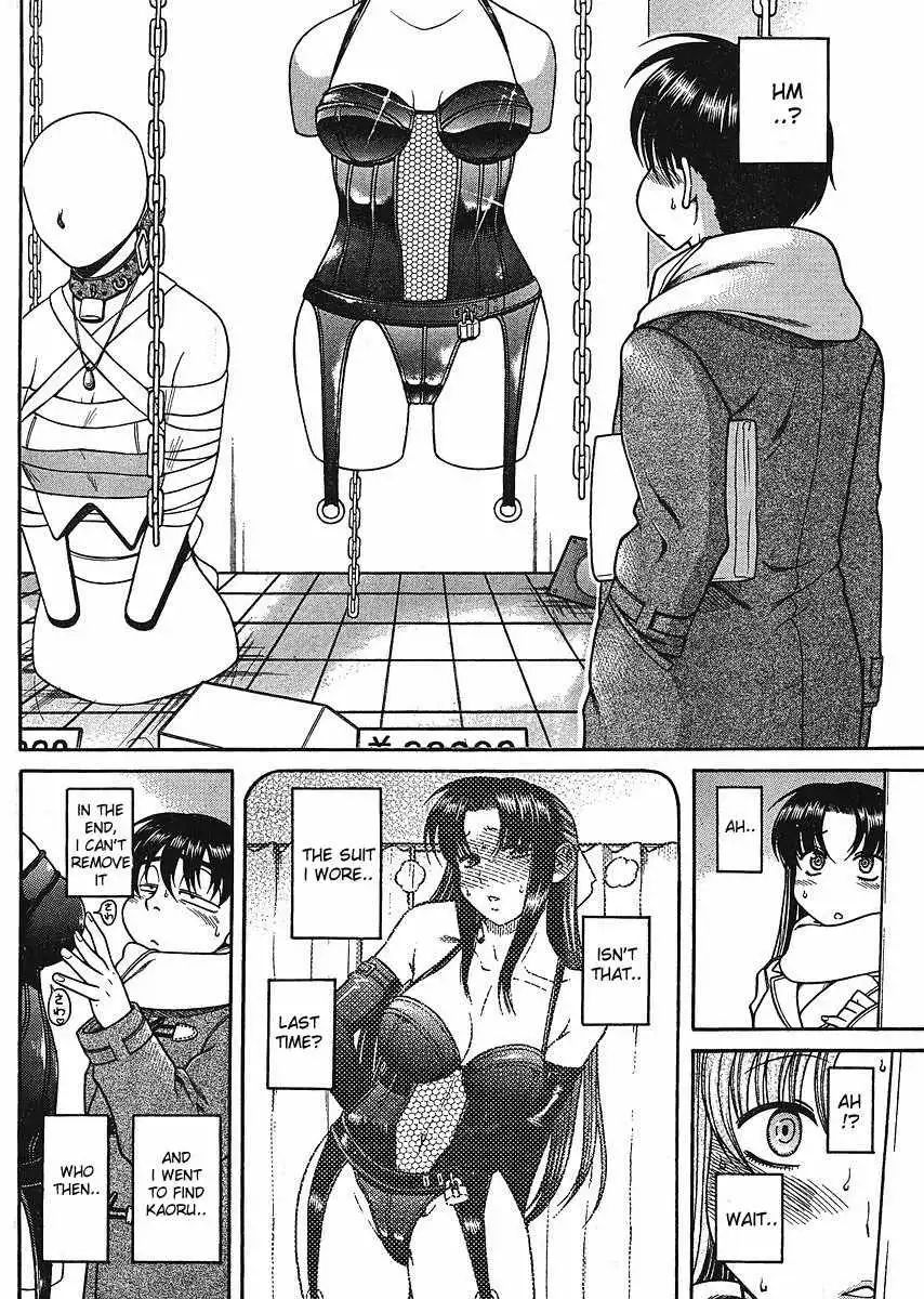 nana-to-kaoru-chap-12.3-3