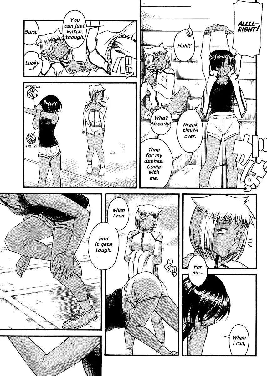 nana-to-kaoru-chap-120-6