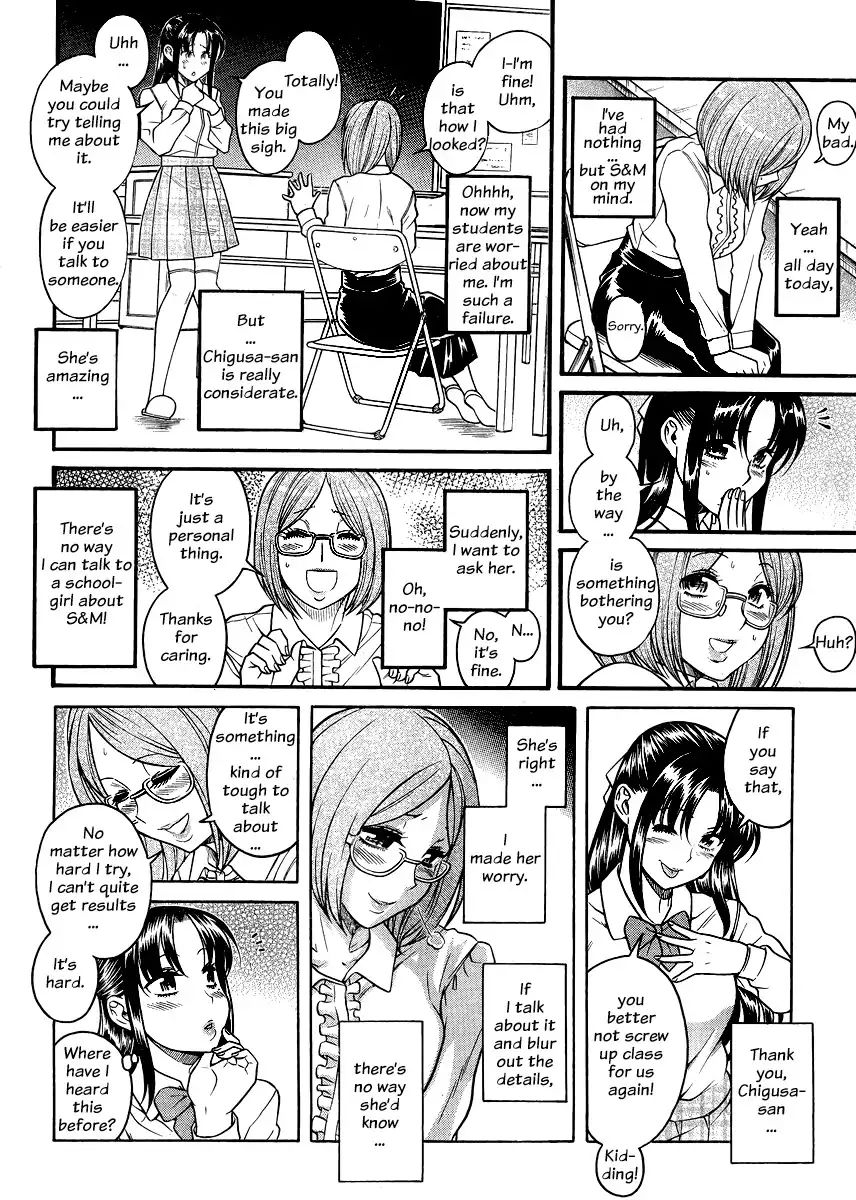 nana-to-kaoru-chap-123-16