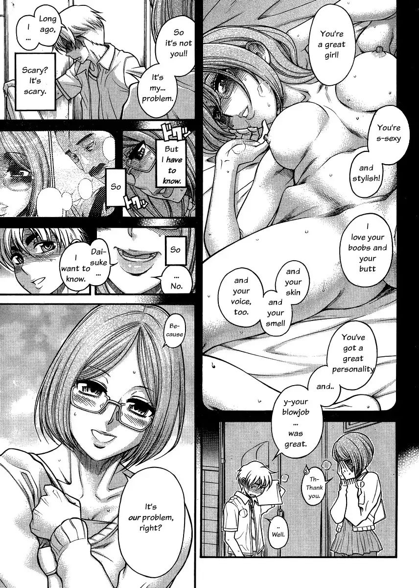 nana-to-kaoru-chap-123-7