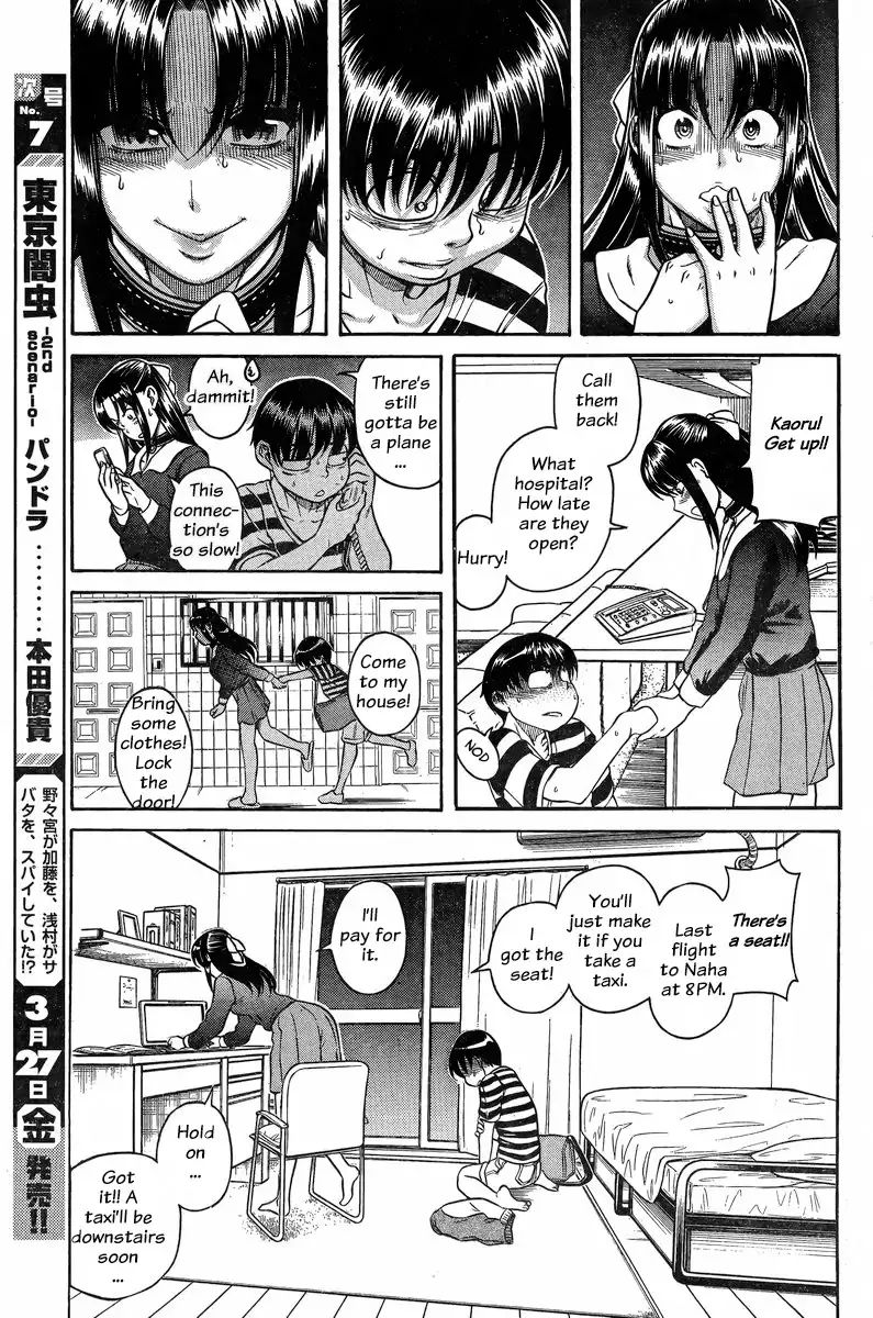 nana-to-kaoru-chap-128-16