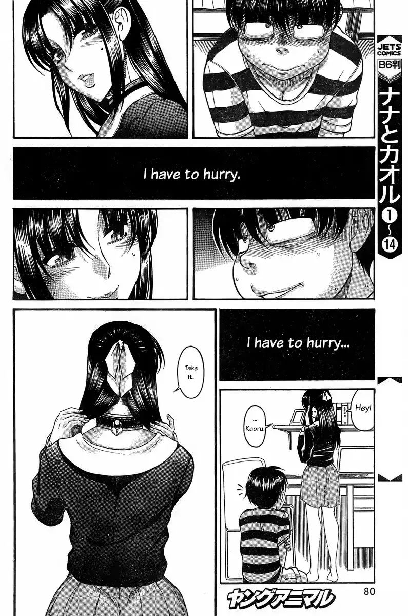 nana-to-kaoru-chap-128-17