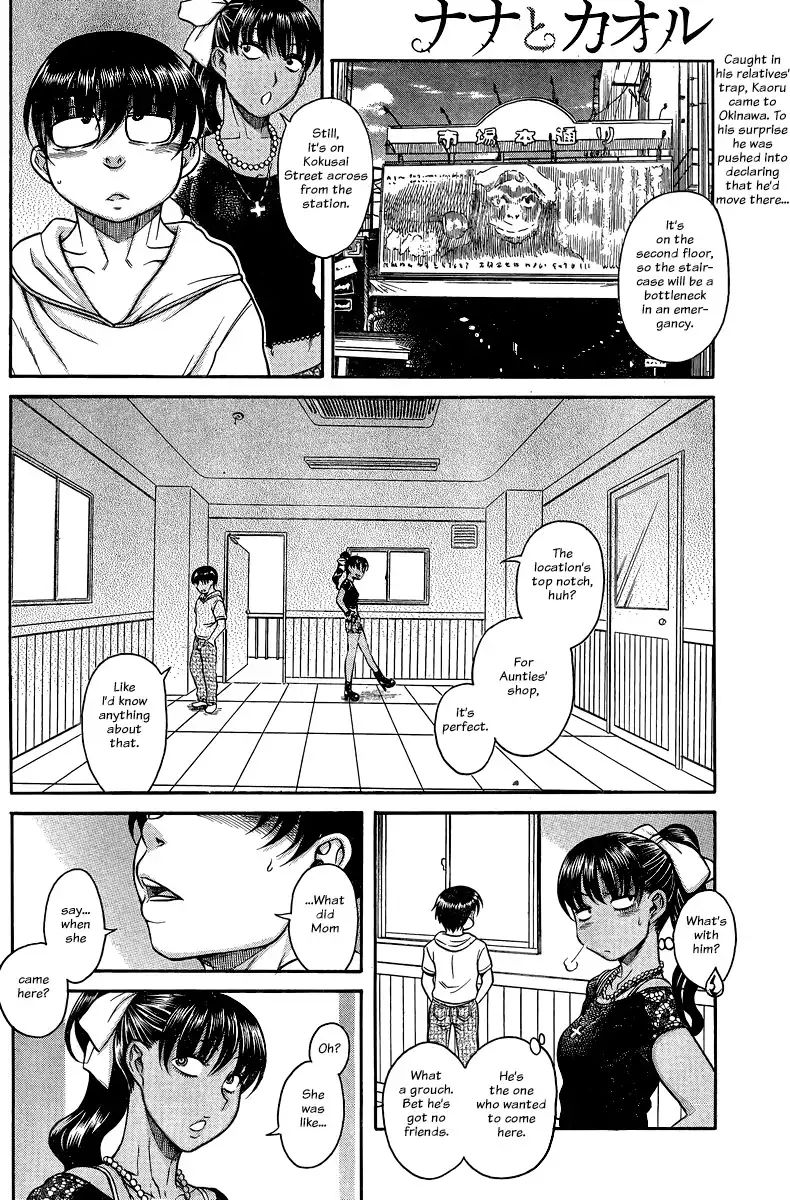 nana-to-kaoru-chap-130-1