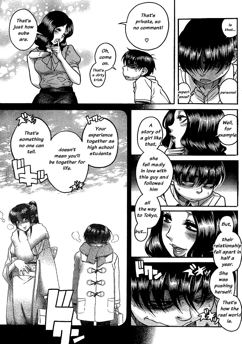 nana-to-kaoru-chap-136-15