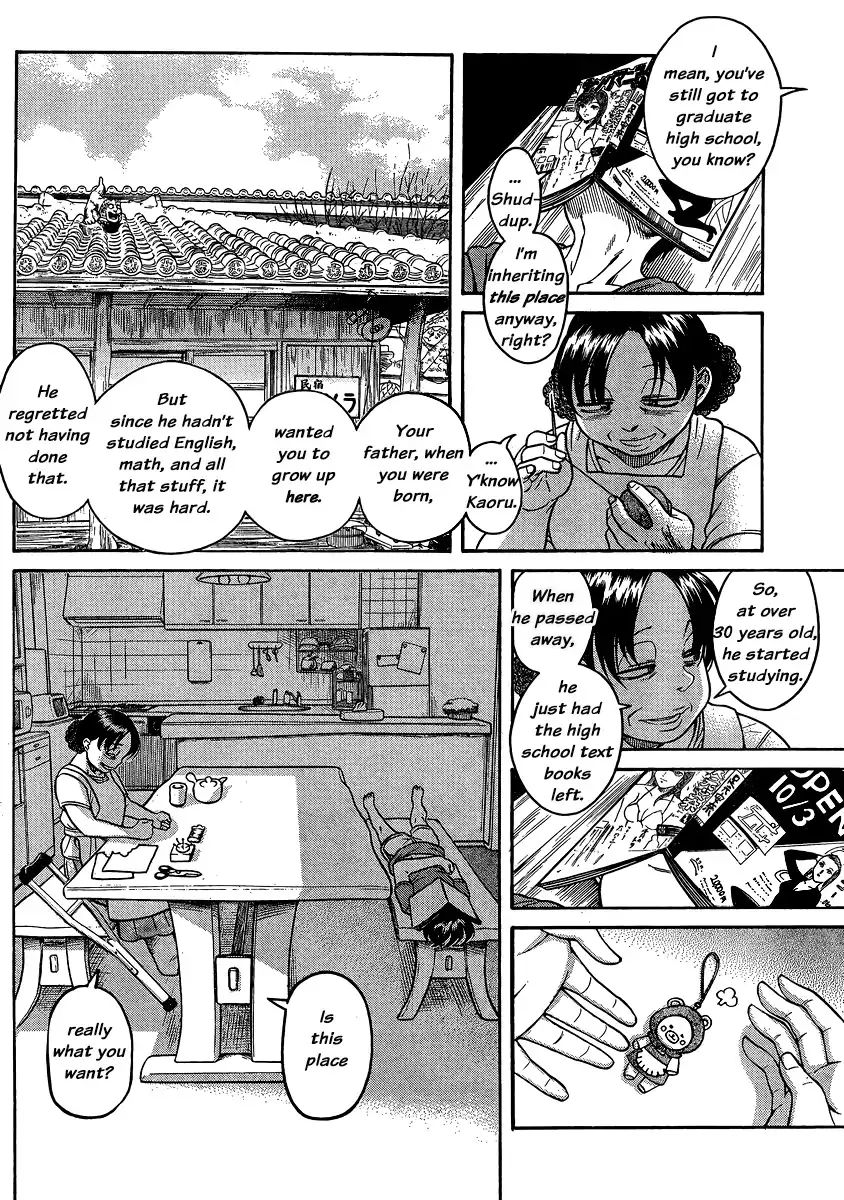 nana-to-kaoru-chap-136-3