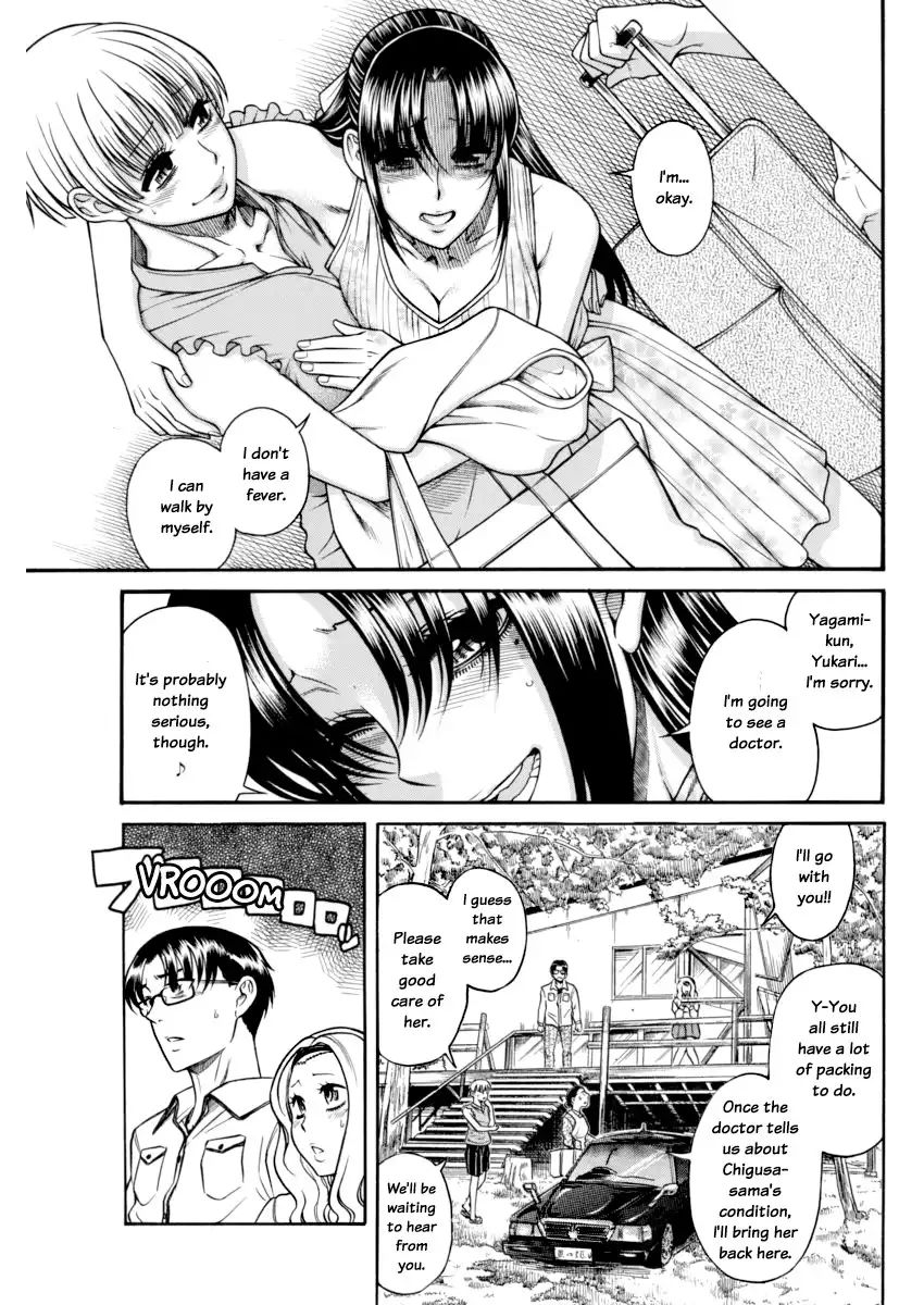 nana-to-kaoru-chap-151-4