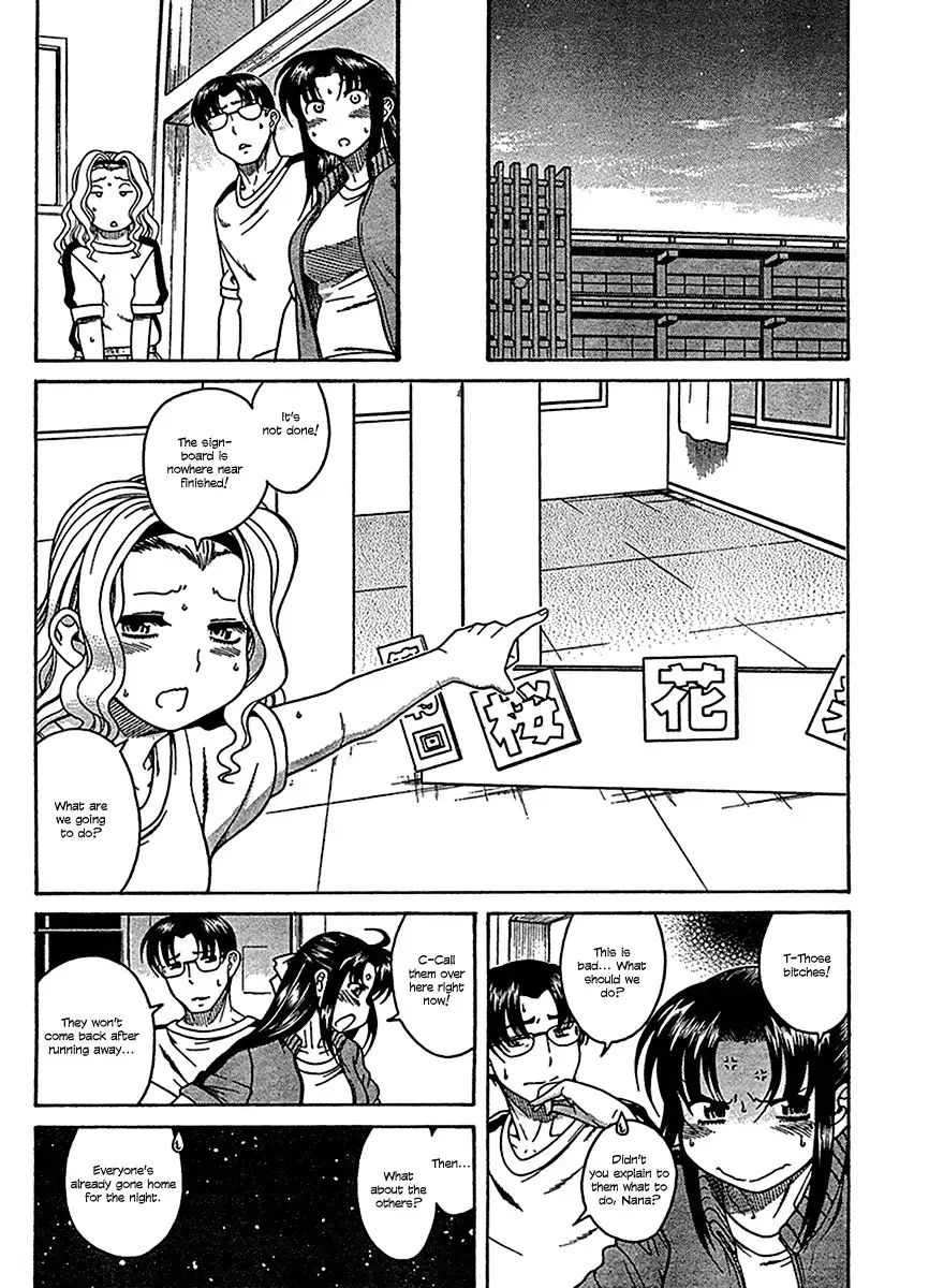 nana-to-kaoru-chap-16-12