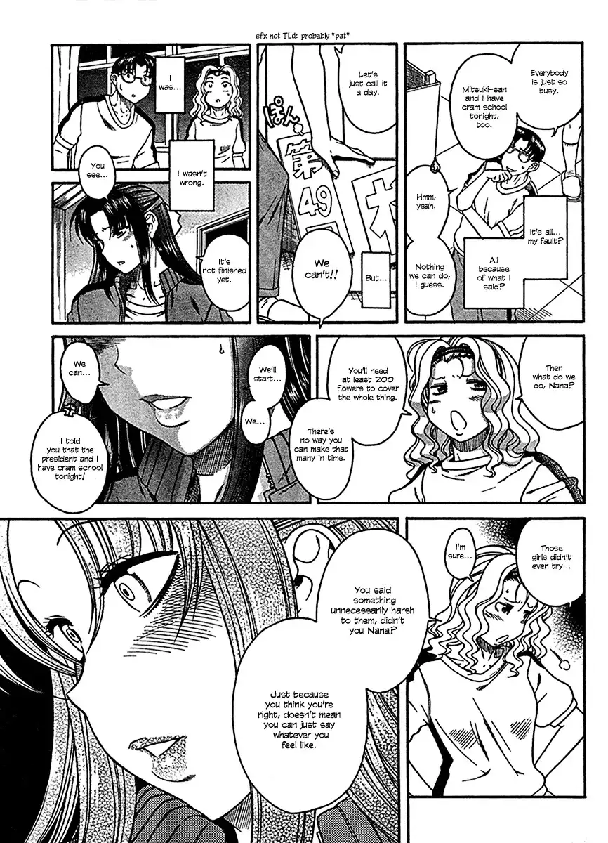 nana-to-kaoru-chap-16-13