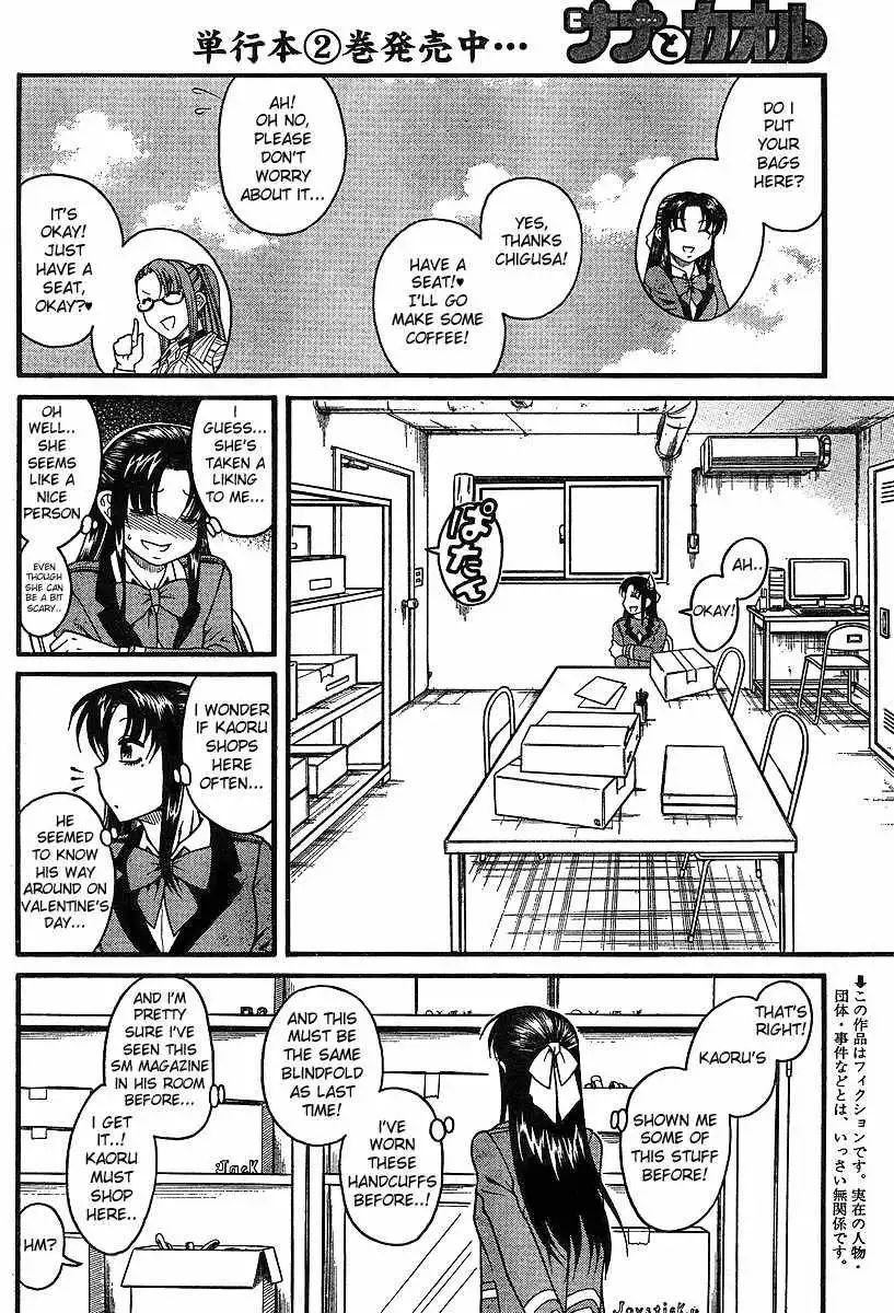 nana-to-kaoru-chap-18.5-3