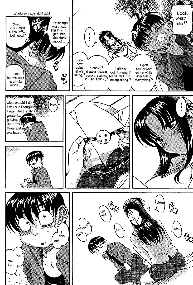 nana-to-kaoru-chap-18-9