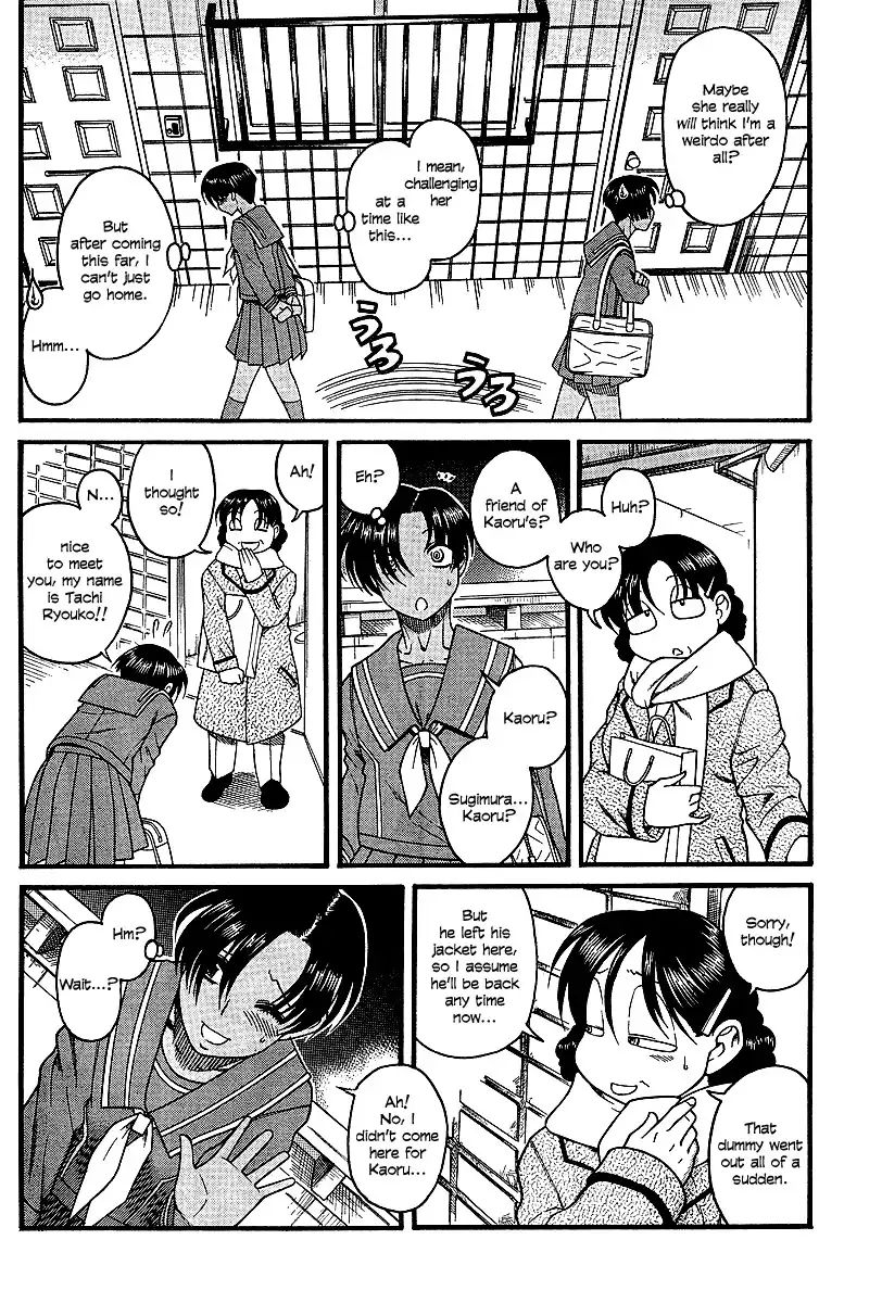 nana-to-kaoru-chap-18-11