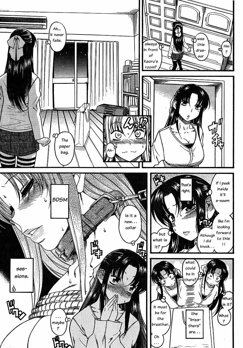 nana-to-kaoru-chap-23-9