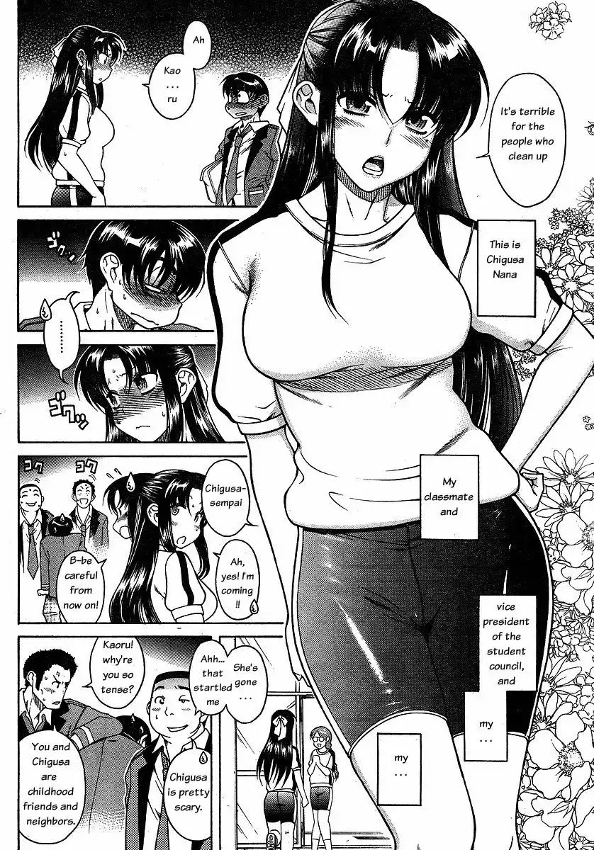 nana-to-kaoru-chap-23-4