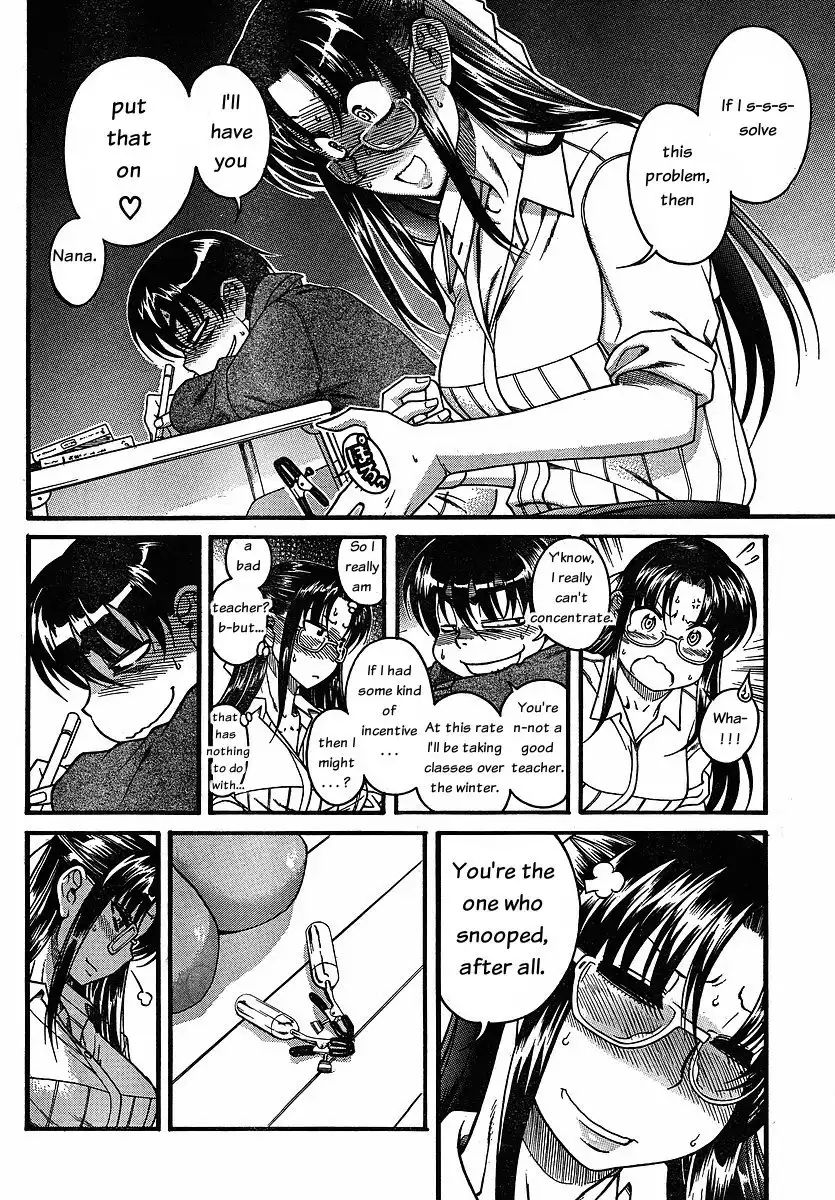 nana-to-kaoru-chap-24-13