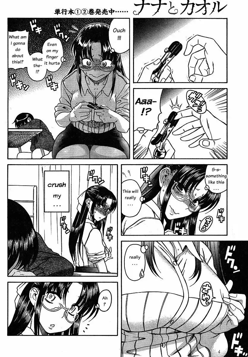 nana-to-kaoru-chap-24-15