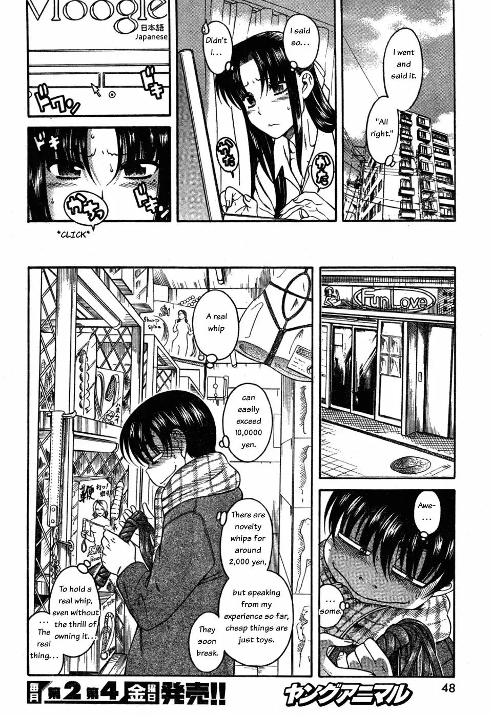 nana-to-kaoru-chap-26-9