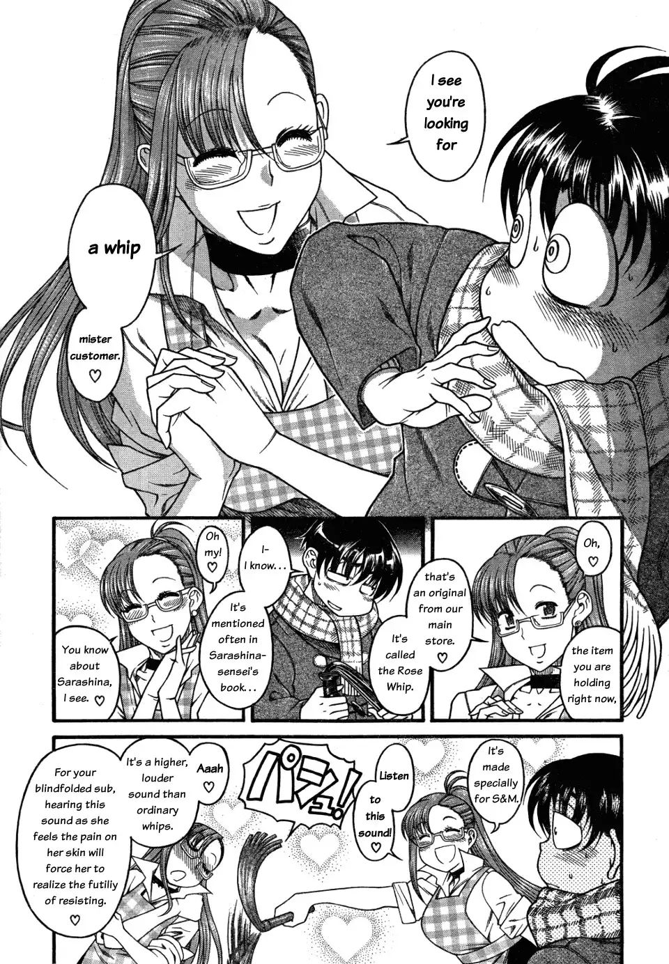 nana-to-kaoru-chap-26-12