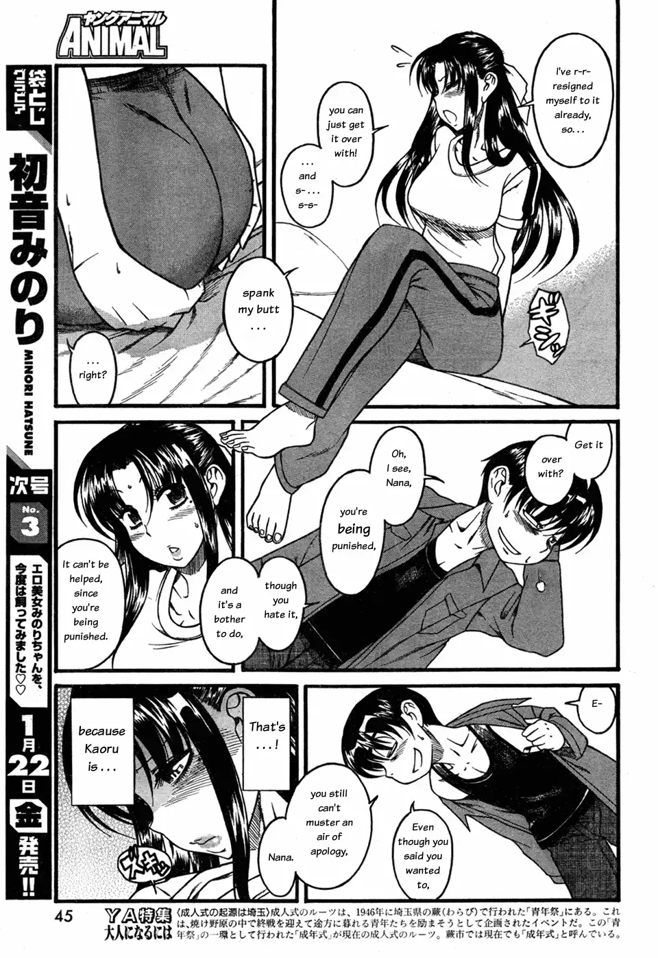 nana-to-kaoru-chap-27-2