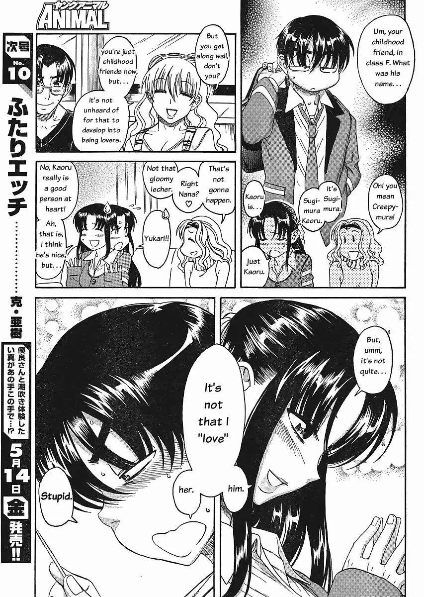 nana-to-kaoru-chap-32-8