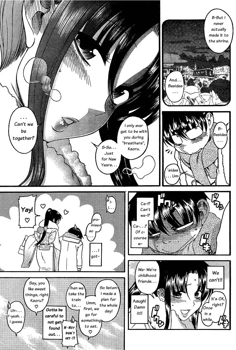 nana-to-kaoru-chap-40-9