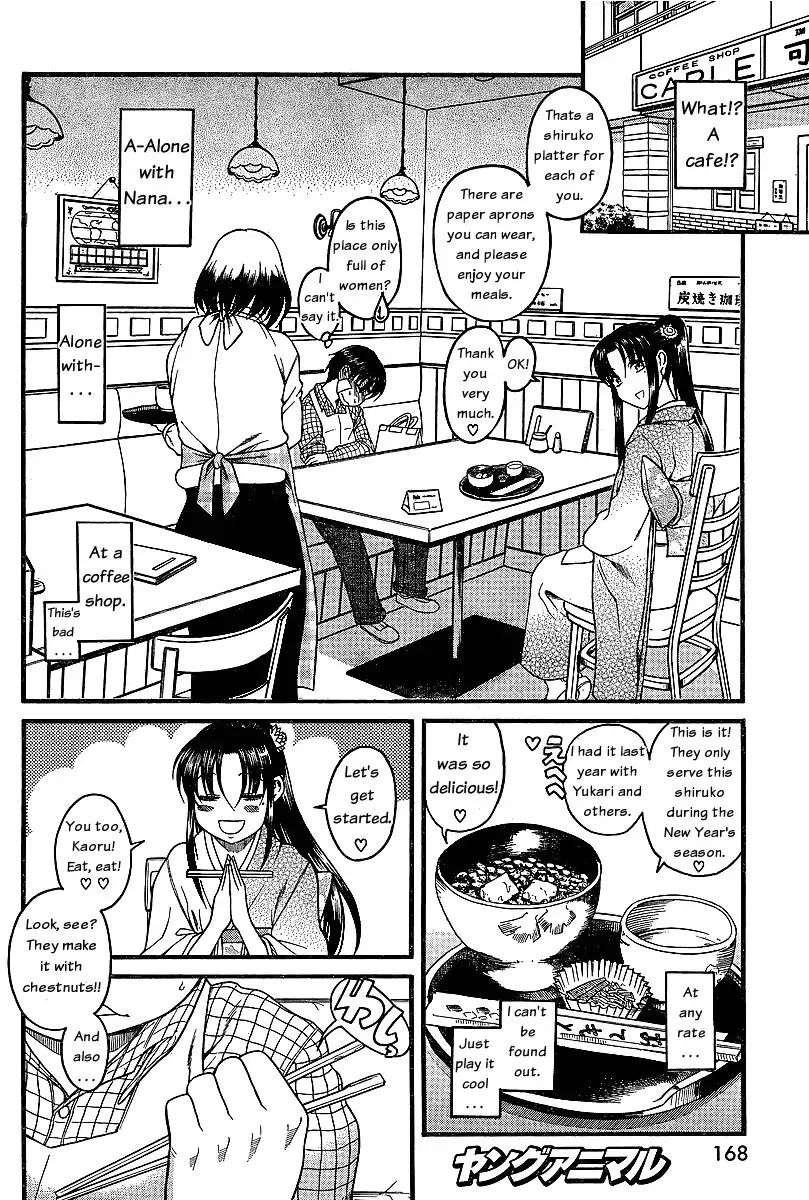 nana-to-kaoru-chap-40-10