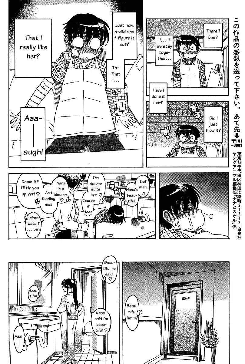 nana-to-kaoru-chap-40-18