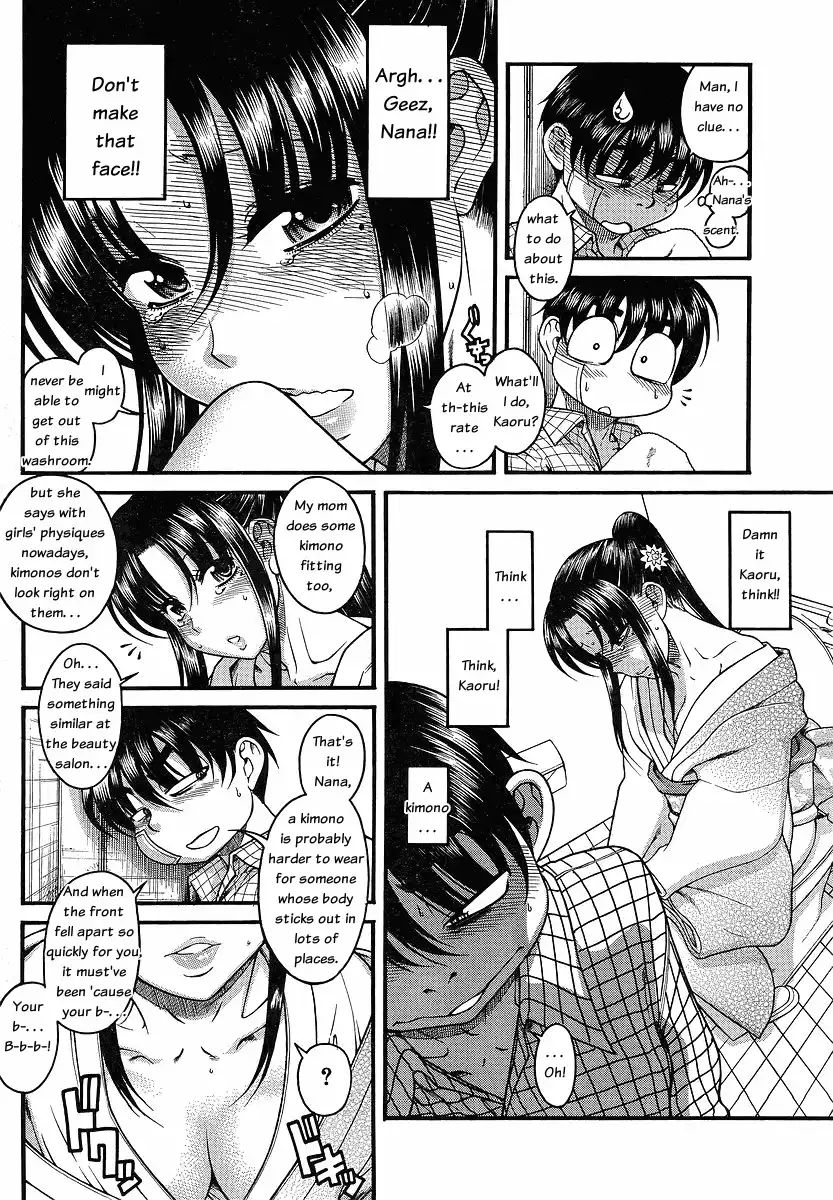 nana-to-kaoru-chap-41-3