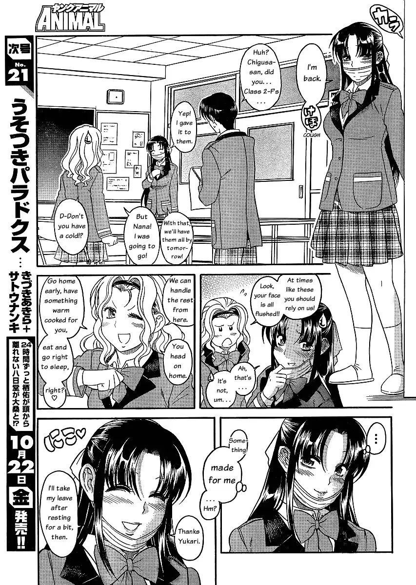 nana-to-kaoru-chap-42-11