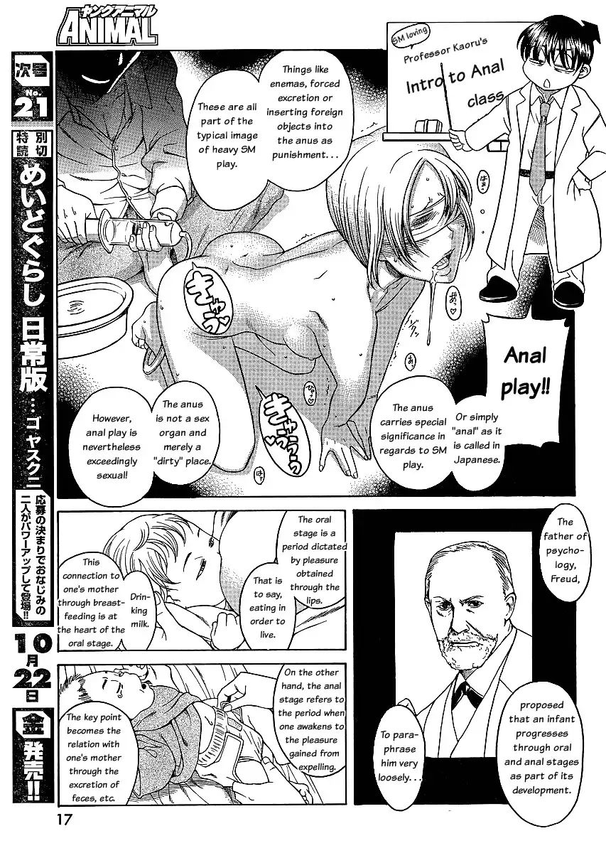 nana-to-kaoru-chap-42-3