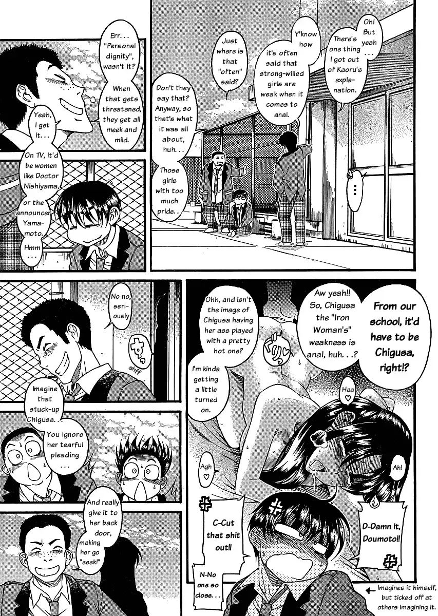 nana-to-kaoru-chap-42-7