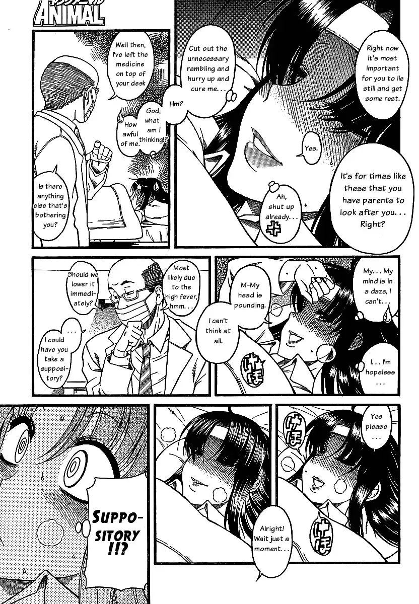 nana-to-kaoru-chap-43-11