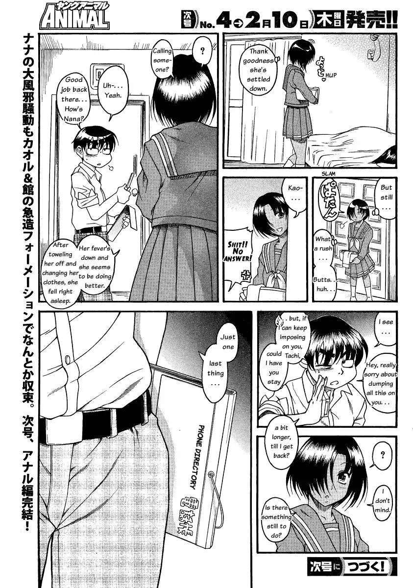 nana-to-kaoru-chap-48-16