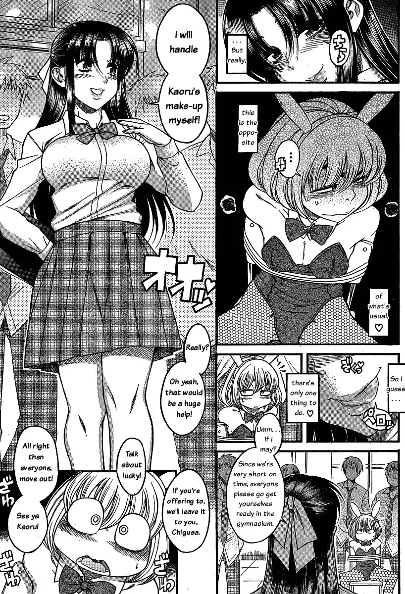 nana-to-kaoru-chap-50-6