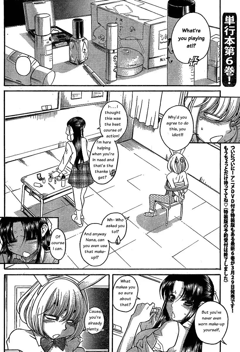 nana-to-kaoru-chap-50-7