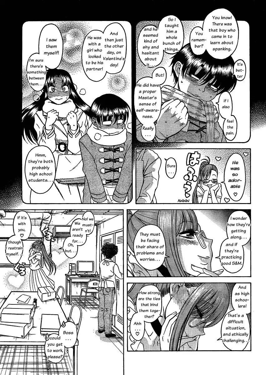 nana-to-kaoru-chap-51-16