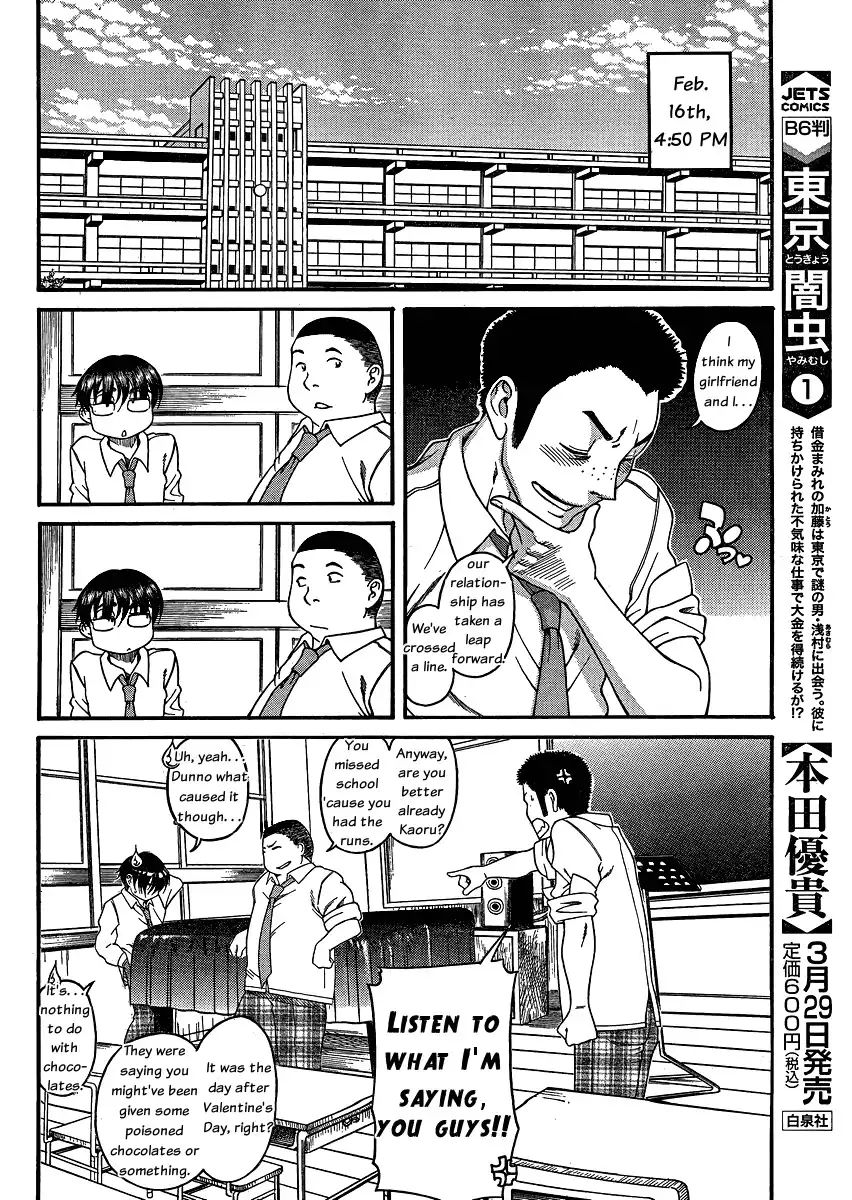 nana-to-kaoru-chap-51-7