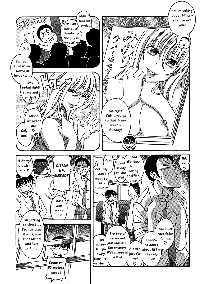 nana-to-kaoru-chap-51-8