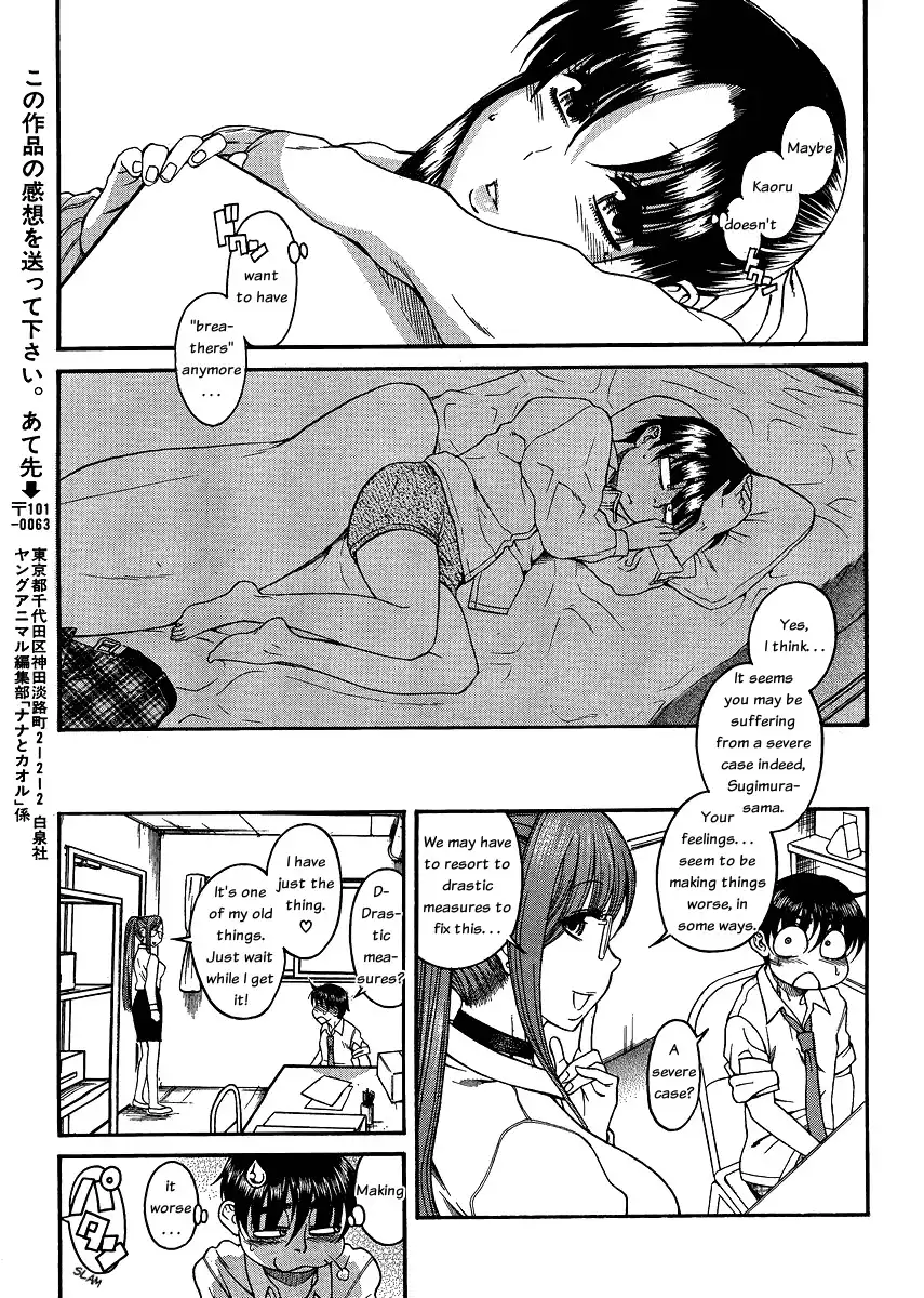 nana-to-kaoru-chap-52-18