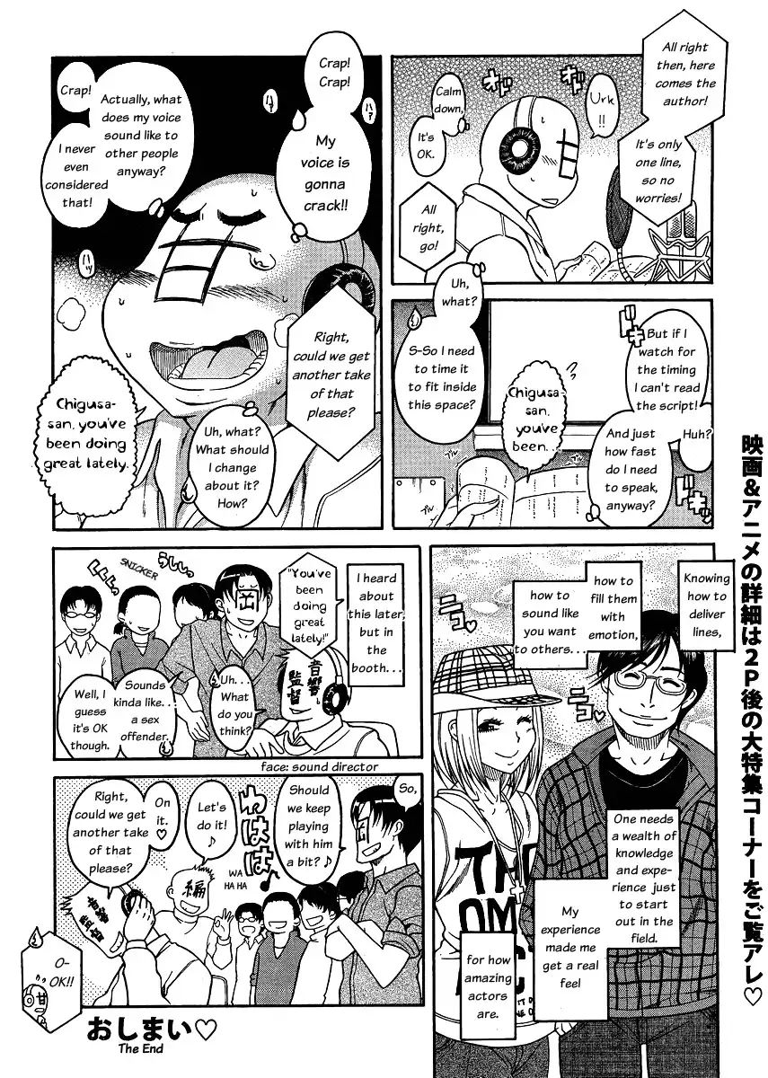 nana-to-kaoru-chap-52-23