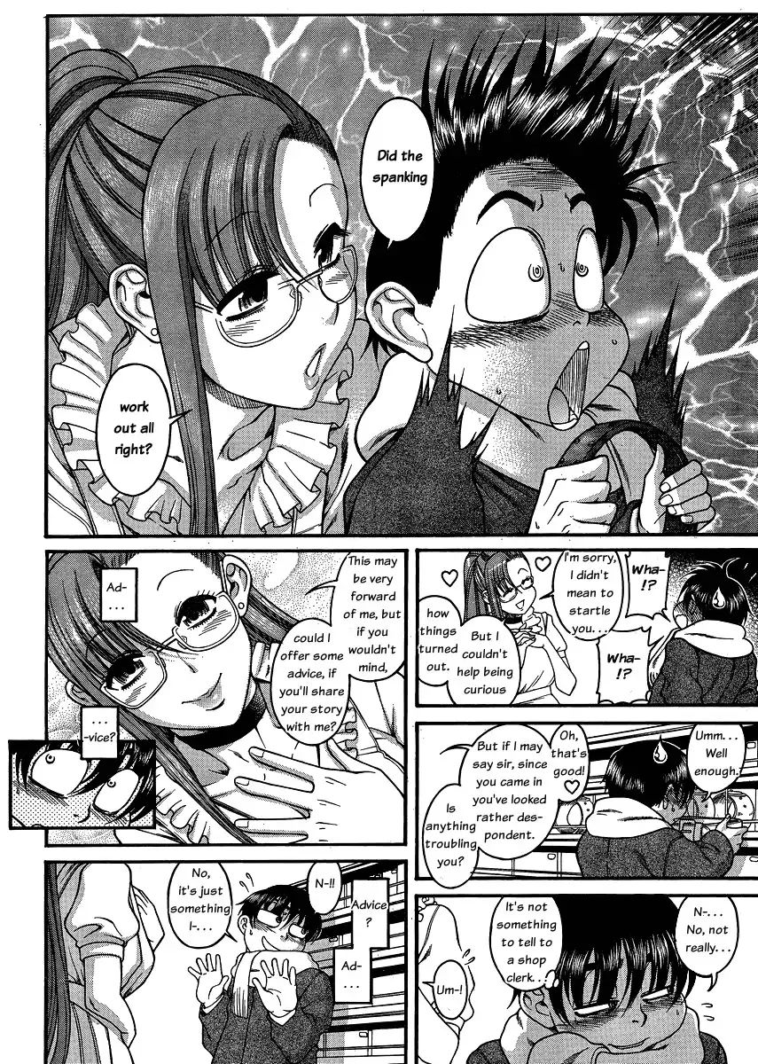 nana-to-kaoru-chap-52-4