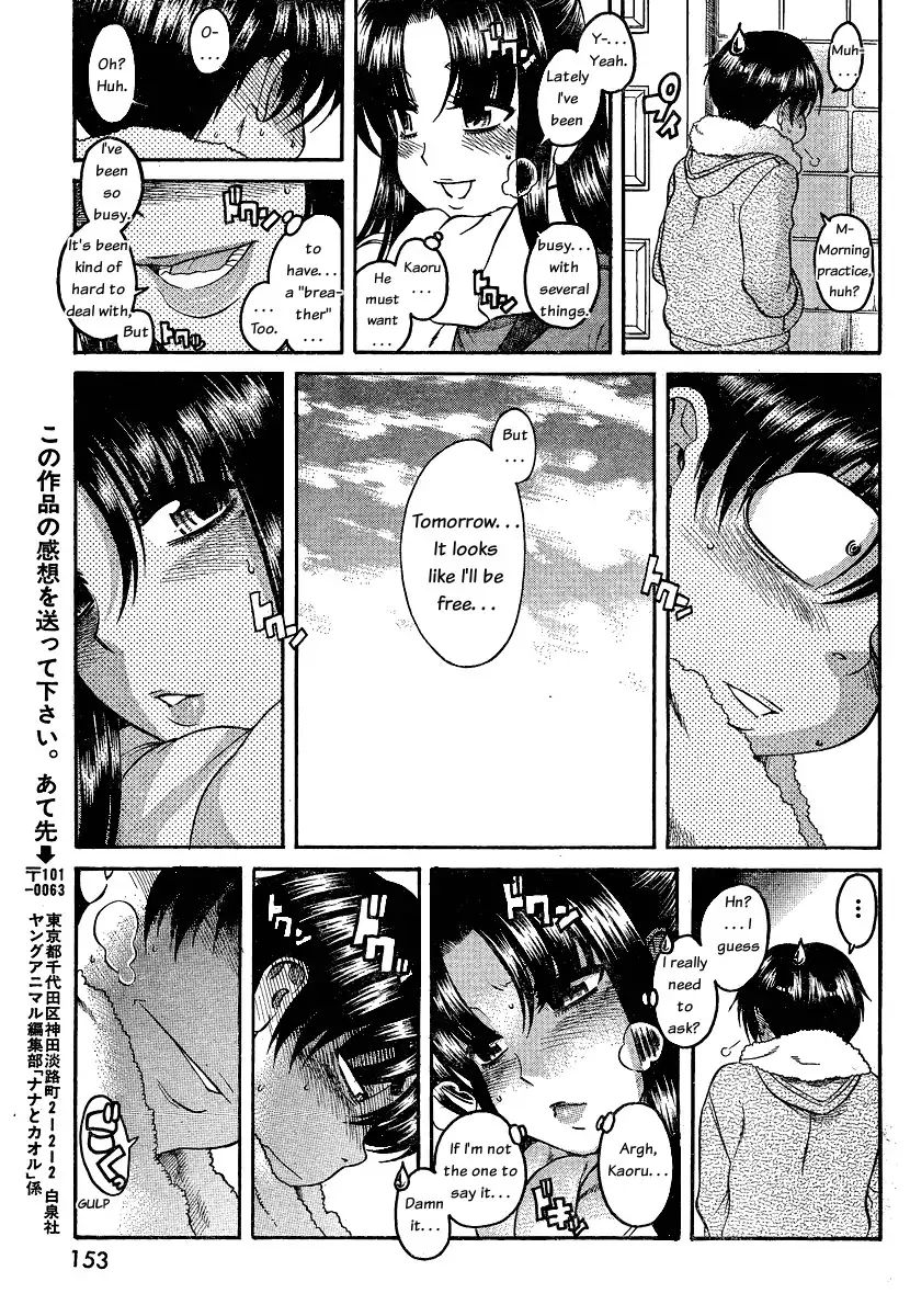 nana-to-kaoru-chap-53-18