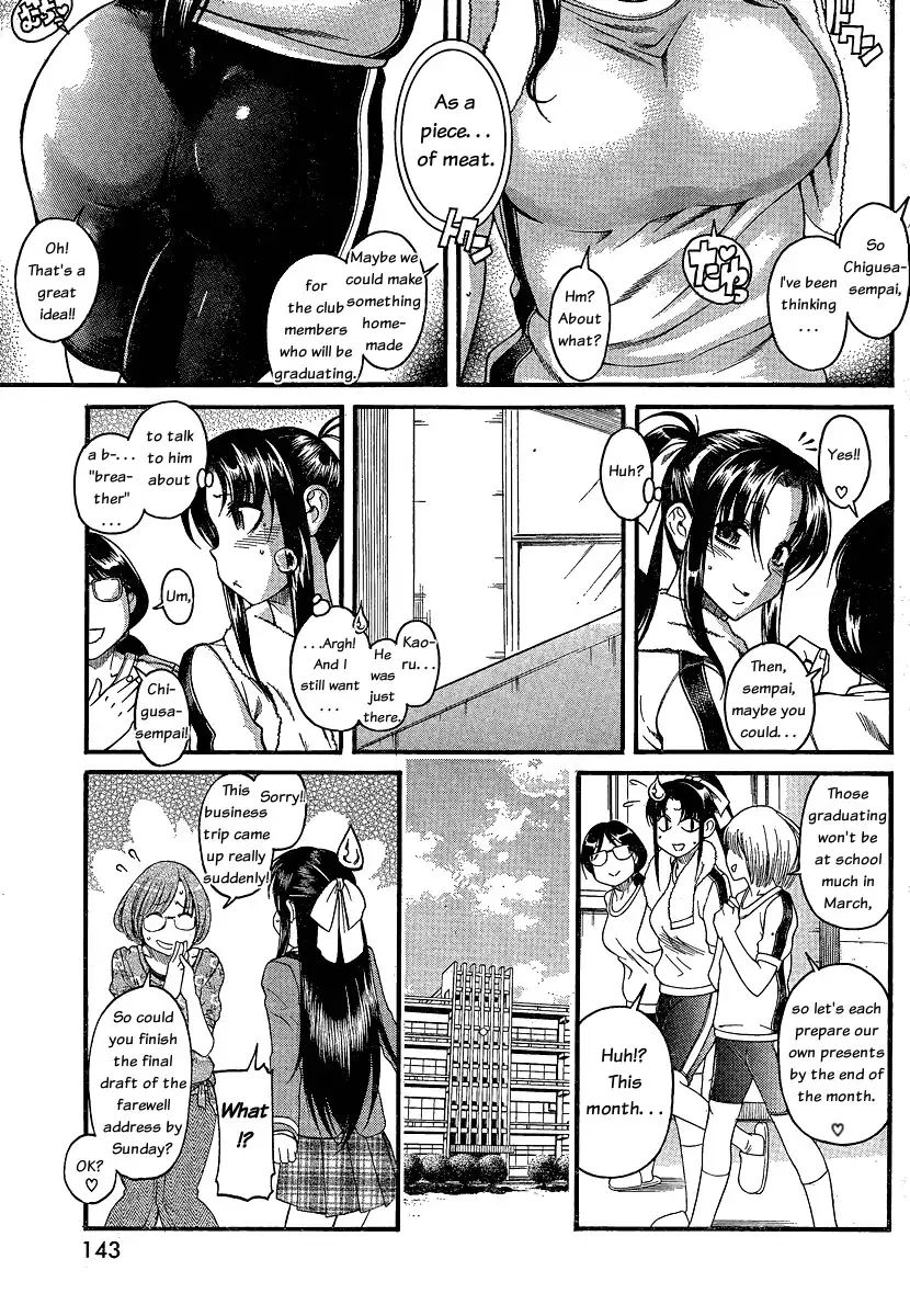 nana-to-kaoru-chap-53-8