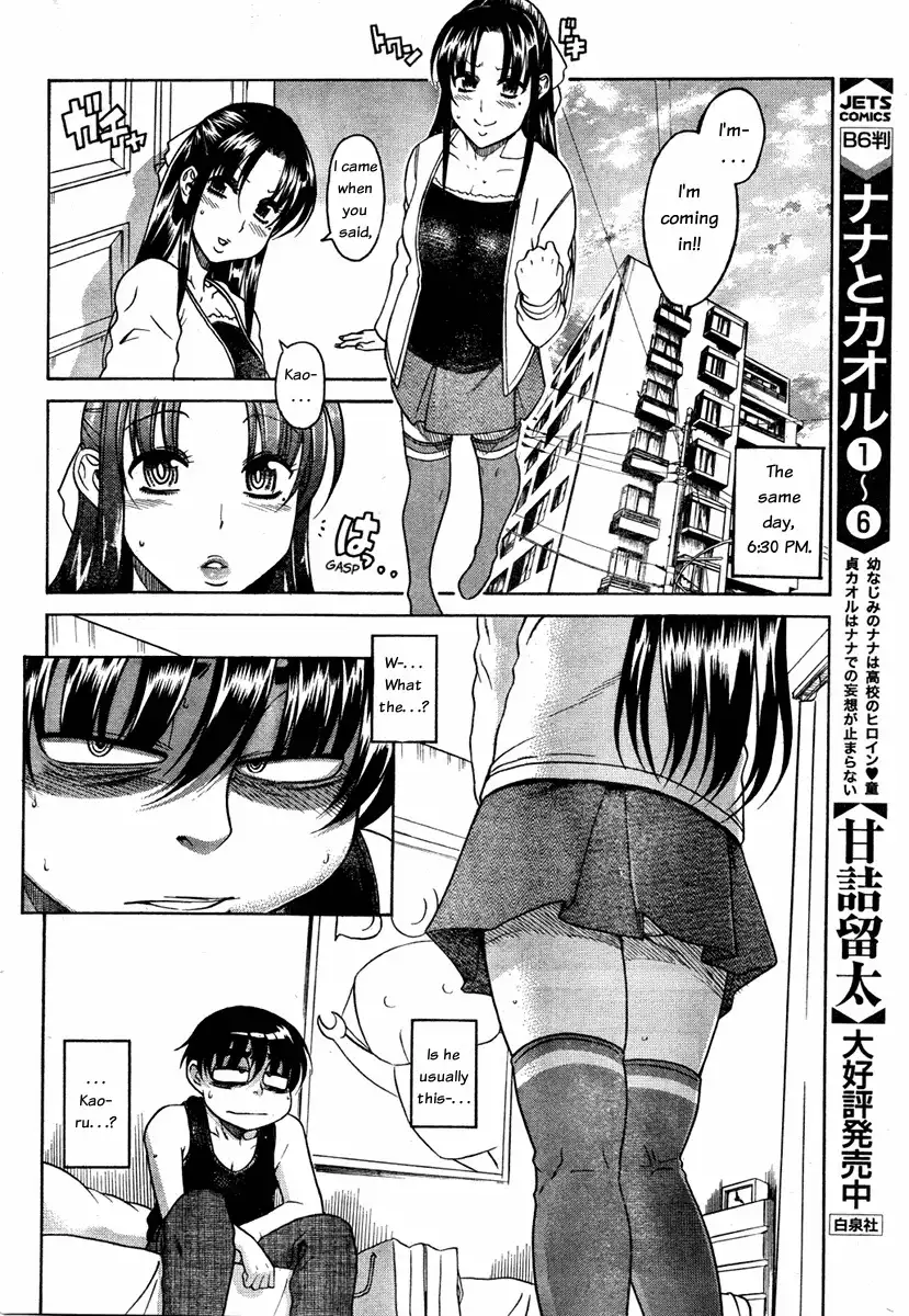 nana-to-kaoru-chap-54-10