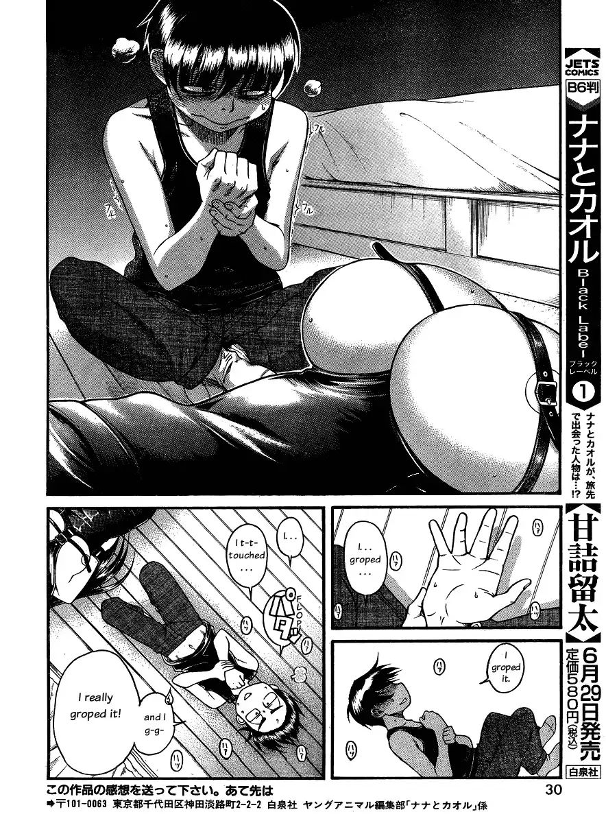 nana-to-kaoru-chap-57-15