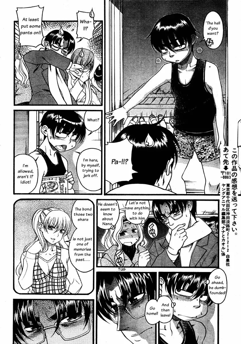 nana-to-kaoru-chap-59-15